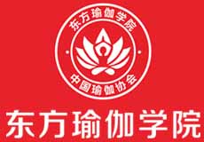 广州东方瑜伽学院