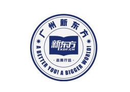 广州新东方复读学校