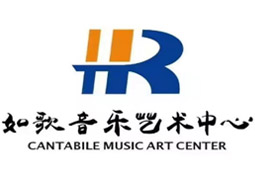 高州市如歌音乐艺术中心