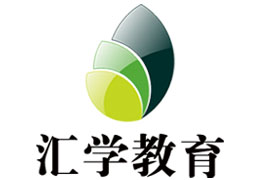 广州汇学电商培训龙归校区