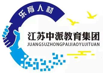 江苏中派高考复读学校