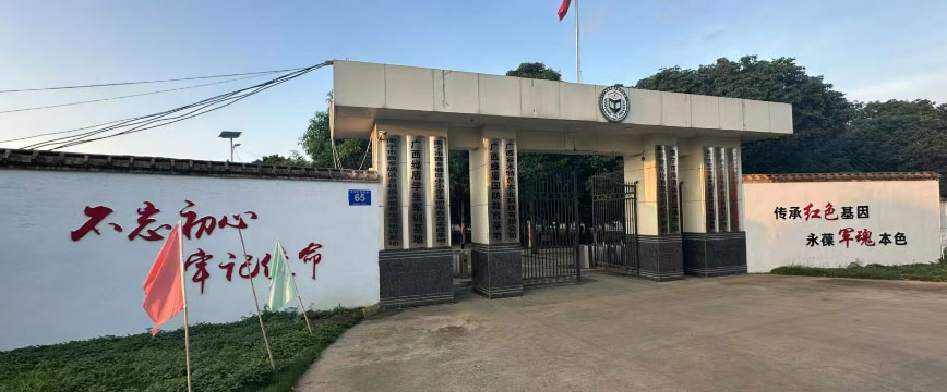 南宁雷鹰青少年叛逆矫正课程